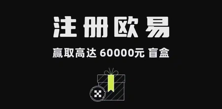 欧亿交易所下载免费版.app官网：最新安全下载入口与安装指南